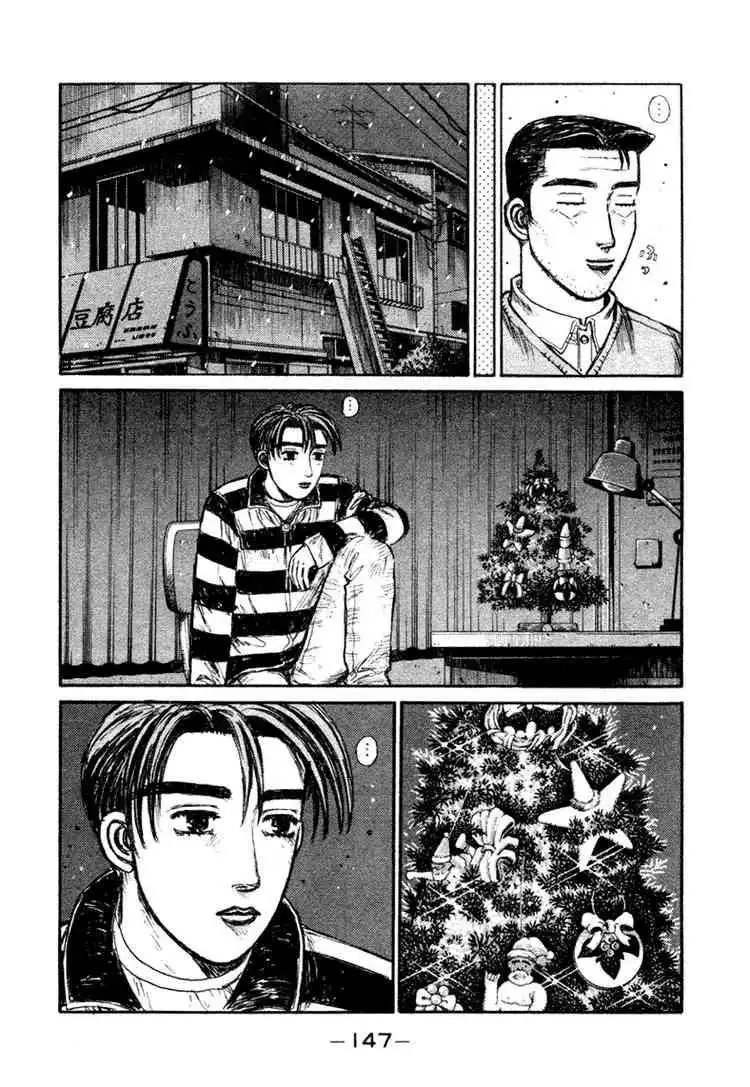 Initial D Chapter 179 8